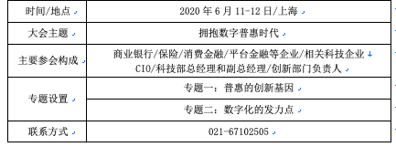 屏幕快照 2019-12-26 下午4.30.14.png