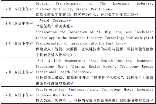 屏幕快照 2020-05-21 下午5.03.12.png