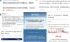 “60天账期”上热搜，供应商要过年了