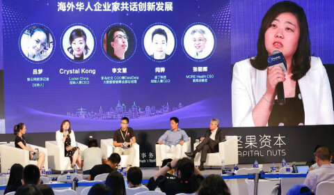 圆桌分享：华人海外创业都遇到了哪些坑和机遇？