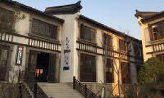 乌镇虚拟产业园