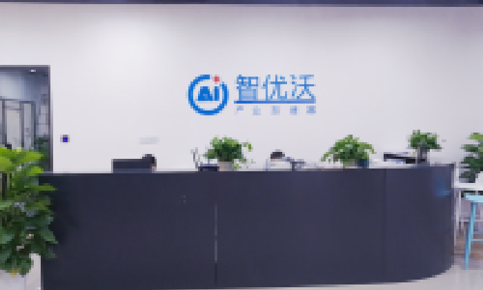 智优沃产业加速器—成都