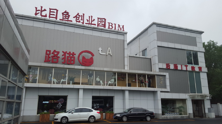 路猫空间