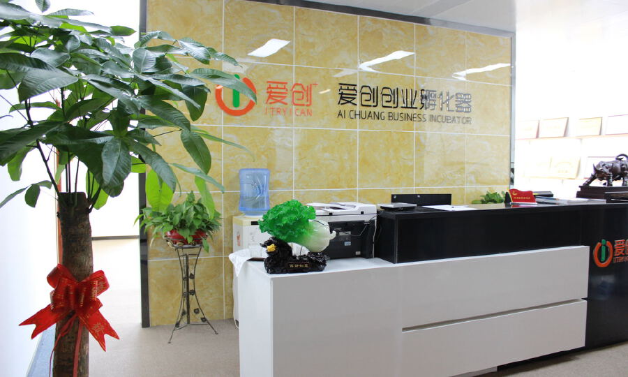 爱创孵化器