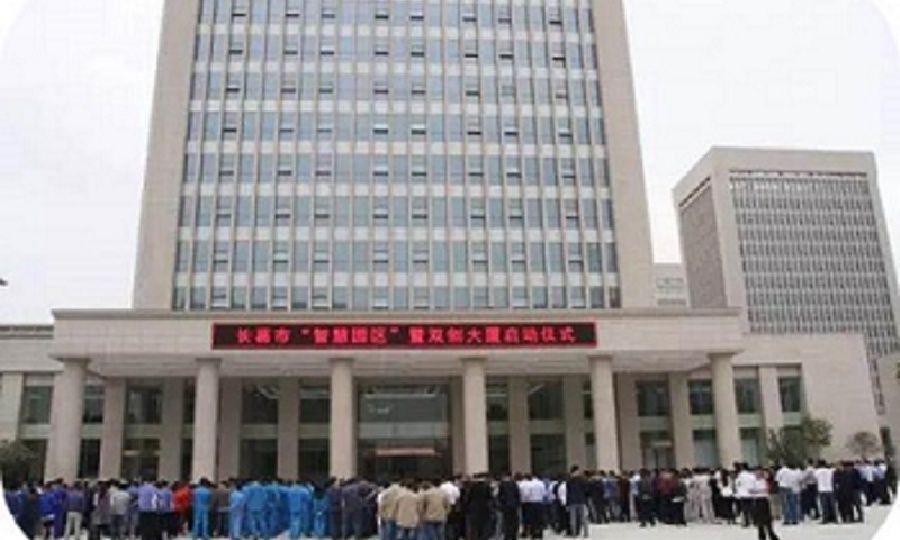 爱创长葛孵化器