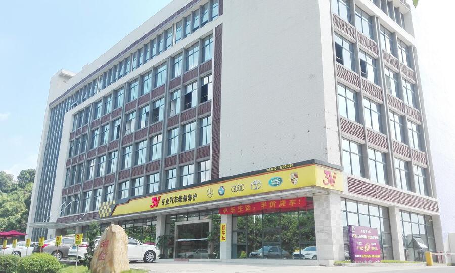 纳金科技孵化器