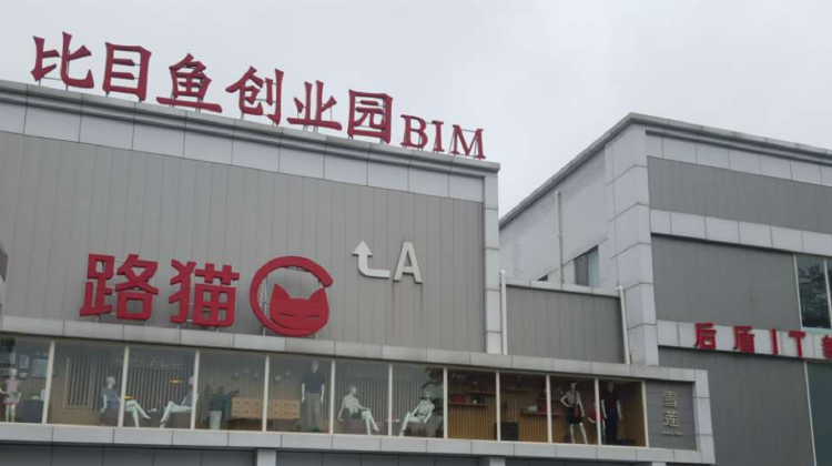 路猫空间