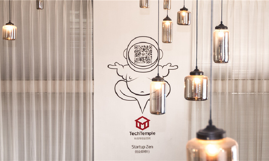 科技寺TechTemple