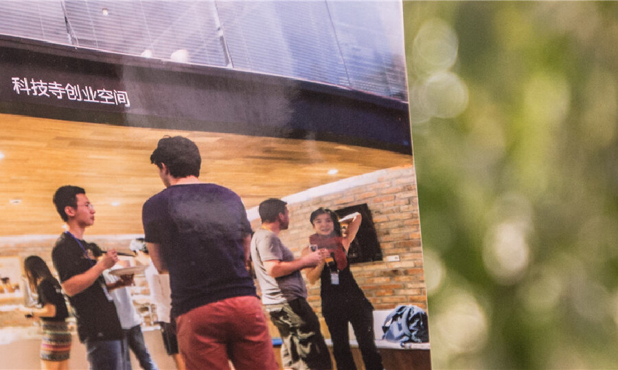 科技寺TechTemple