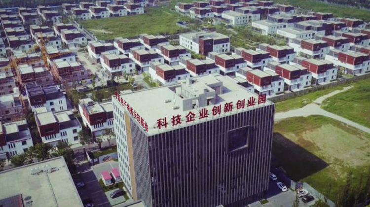 星火孵化器