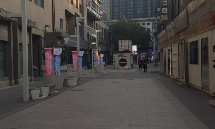 DayDayUp中关村空间