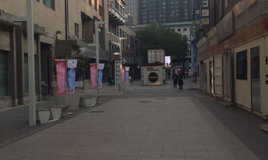 DayDayUp中关村空间