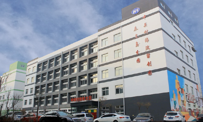 中关村海淀留创园秦皇岛分园