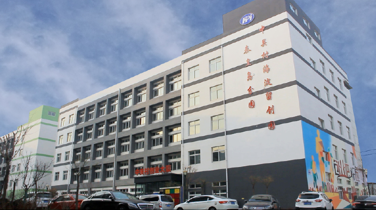 中关村海淀留创园秦皇岛分园