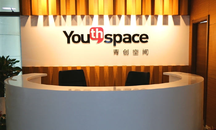 青创空间