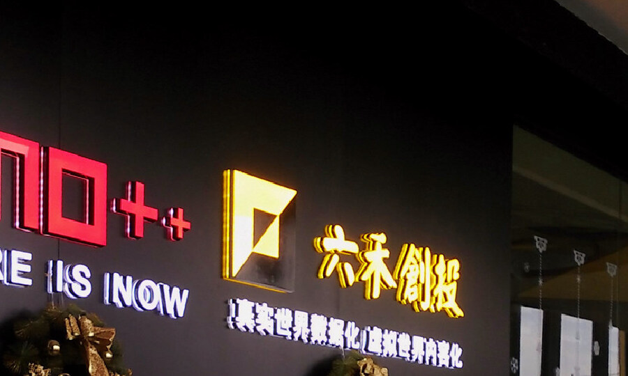 DHL数据六合实验室