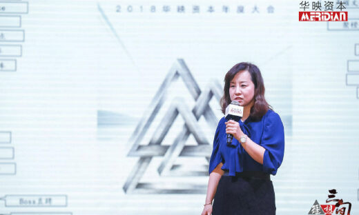 华映资本创始管理合伙人季薇：未来十年中国将迎来品牌崛起的黄金十年