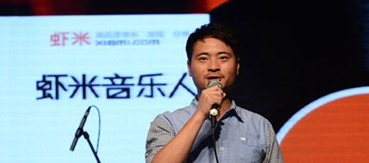 虾米“愚公移山”：欲重塑音乐产业链