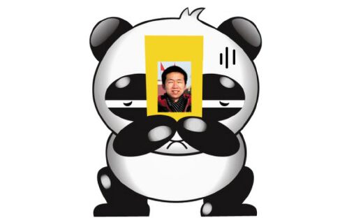 真实的熊猫毒王——李俊之往事