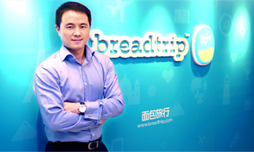 活动预告：听面包旅行CEO彭韬分享创业干货