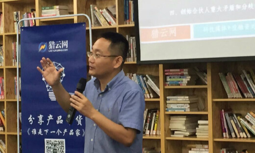 【干货】一文了解关于股权分配的所有事情