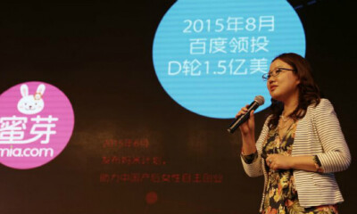 蜜芽获百度领投1.5亿美元D轮融资