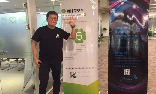 四叶草安全马坤：从黑客到安全公司，从付不起工资到超三千万融资