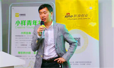 北极光创投合伙人张朋：北极光是如何看待企业服务的