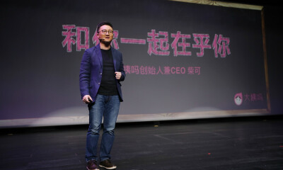 大姨吗发布《400次》“大数据+PGC+IP”为女性健康保驾护航