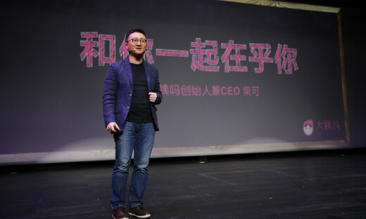 大姨吗发布《400次》“大数据+PGC+IP”为女性健康保驾护航