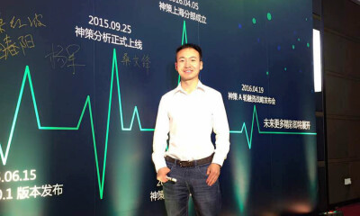 神策数据A轮获红杉400万美金投资，百度系创业者桑文锋如何诠释狼性