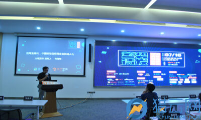 【武汉峰会】大观资本韦海军：如何赶上出海创业的浪潮