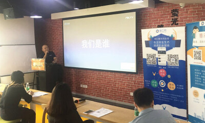 保利威视创始人谢晓昉：企业级的视频直播怎么做？