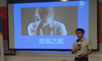 易赞创始人契约：新媒体创业的理想与荆棘
