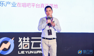 唱吧CEO陈华：音乐产业的蓝海到底在哪？