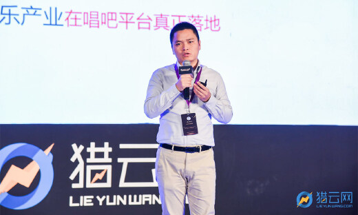 唱吧CEO陈华：音乐产业的蓝海到底在哪？