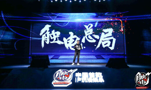 沉浸娱乐第一人周箫：创造认知困难重重，但我对真实感有洁癖