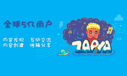 曾获IDG资本投资，拥有5亿用户的快牙为何要转型短视频内容？