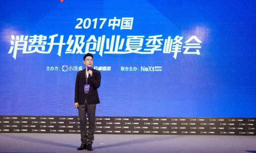 林依轮：升级调味品全线品牌，打造餐桌上最佳解决方案