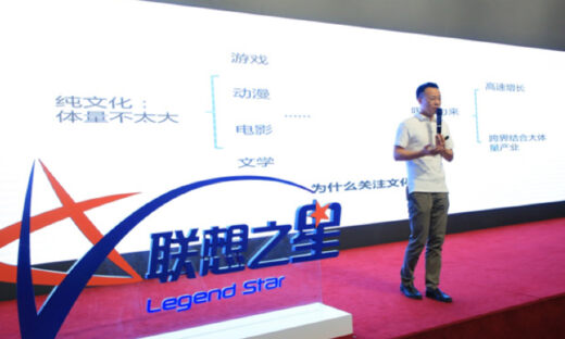 联想之星王明耀：判断文化领域创业项目，我有四个标尺