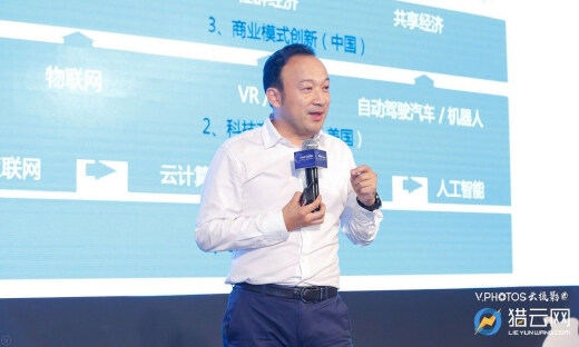 阿里巴巴副总裁刘松：技术驱动创新，中国企业走出去面临哪些时代机遇？