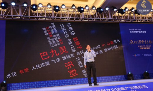 普华资本董事长：新人群、新内容、新消费——头头是道的投资逻辑