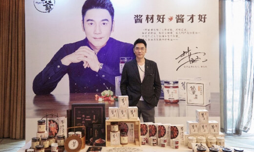双十一大战即将开启 林依轮创造的网红辣酱将有何动作？