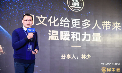 十点读书创始人林少：借流量、建生态已经成为创业的切入点