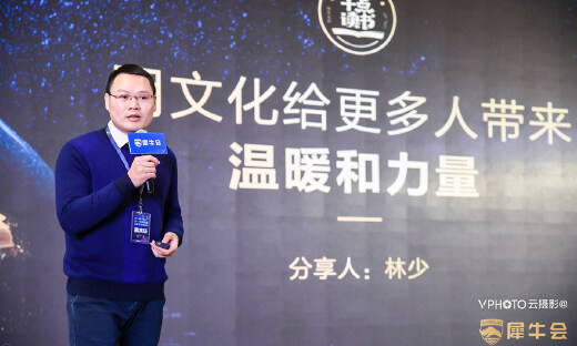 十点读书创始人林少：借流量、建生态已经成为创业的切入点