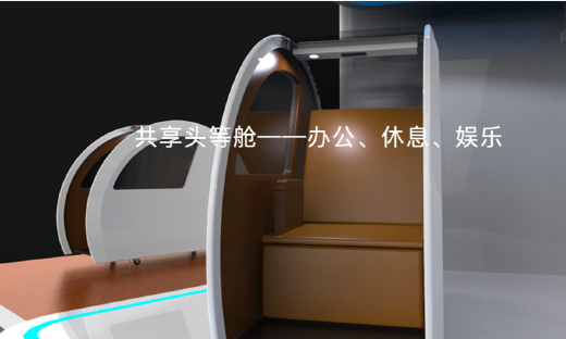 “被死亡”的共享太空舱归来，半年里为何能获数千万融资？