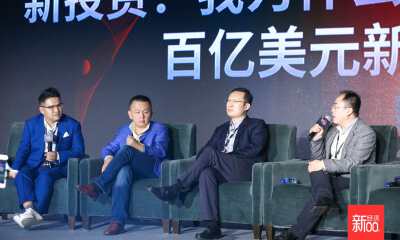 朱啸虎、张震、朱天宇眼中的创业机会：区块链、小程序、企业服务……