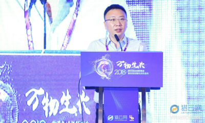 联想创投宋春雨：围绕新平台、新物种、新科技重点进行投资布局