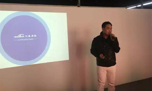 七鑫易维彭凡：眼球追踪技术在VR/AR上的可能性