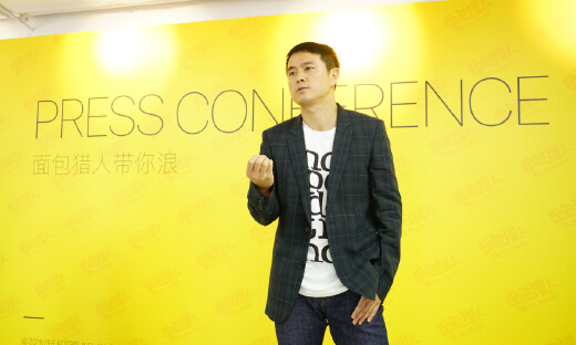 面包猎人App正式发布，主打娱乐分享社交